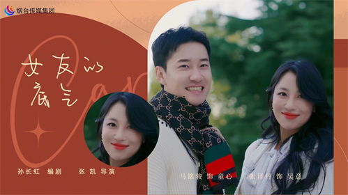 短剧闪婚后九爷马甲藏不住了——金佳遇与王冰星的爱情故事