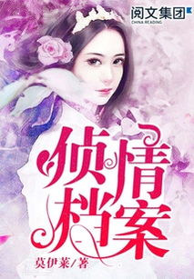 短剧莫离莫弃的魅力与故事
