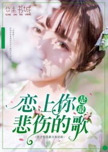 短剧莫离莫弃的魅力与故事