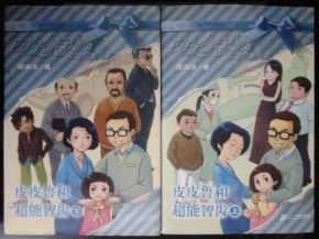 蓄意成婚之短剧长篇 蓄意成婚之短剧长篇