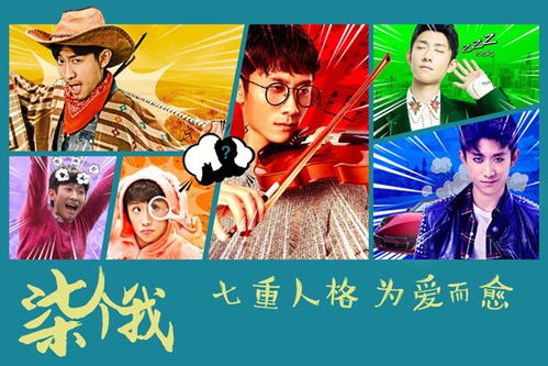 短剧封神之我的暴君男友——一场跨越88集的甜蜜与挑战 短剧封神之我的暴君男友——一场跨越88集的甜蜜与挑战