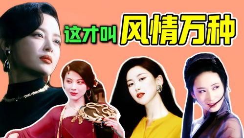 短剧真千金又美又飒的魅力之旅