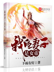 短剧女帝攻略手册——94集的华丽篇章 短剧女帝攻略手册——94集的华丽篇章