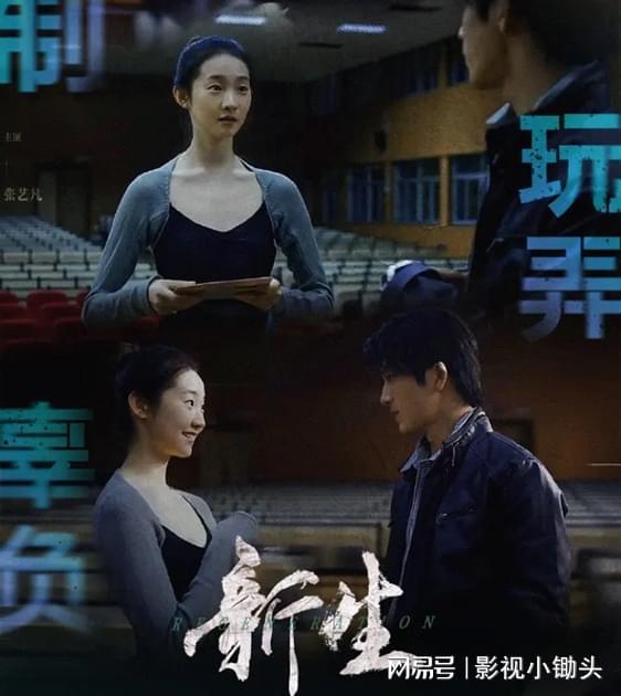 短剧殊途，演员的使命与87集的旅程