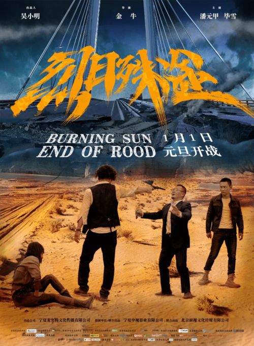 短剧殊途，演员的使命与87集的旅程