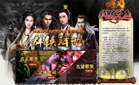 短剧叱咤风云，78集的传奇之旅