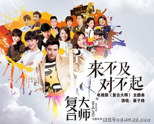 短剧分手后我回豪门当千金——百集人生百态