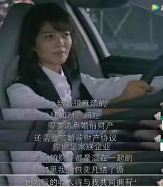 短剧分手后我回豪门当千金——百集人生百态