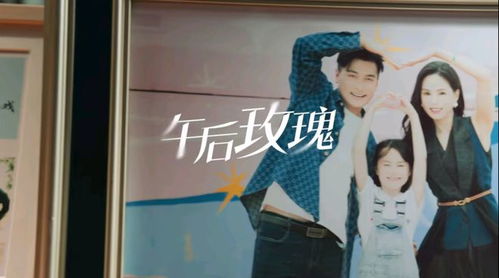 短剧激荡人生，97集的精彩人生之旅