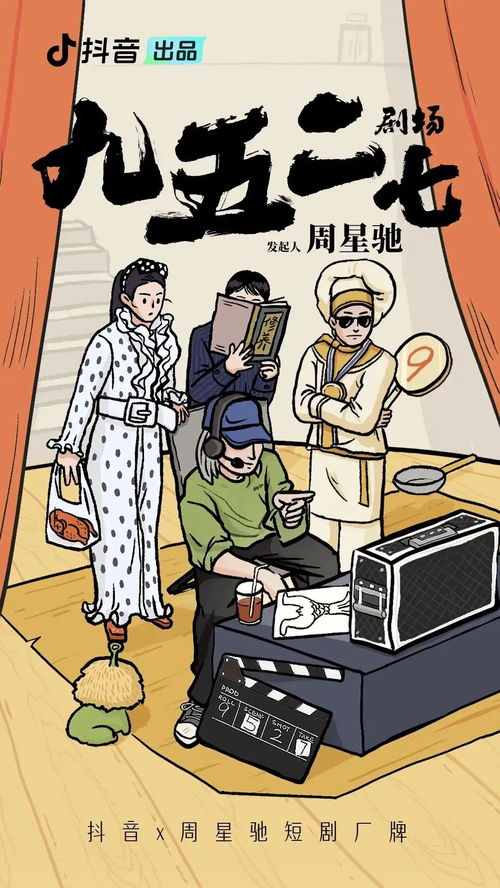 短剧苟日的中年——80集人生百态 短剧苟日的中年——80集人生百态