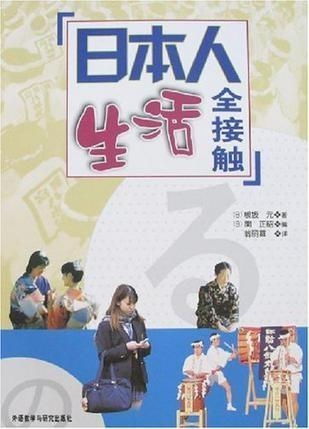 短剧苟日的中年——80集人生百态 短剧苟日的中年——80集人生百态