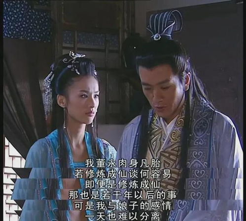 穿越苦情女主的逆袭之路——我才不当恋爱脑（100集）