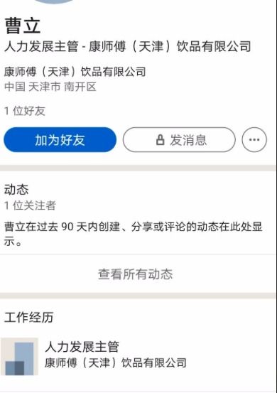 错换人生,一部150集短剧的深度解读 错换人生,一部150集短剧的深度解读