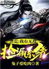 短剧正阳神君我来当——开局捡漏，共80集的奇幻冒险之旅