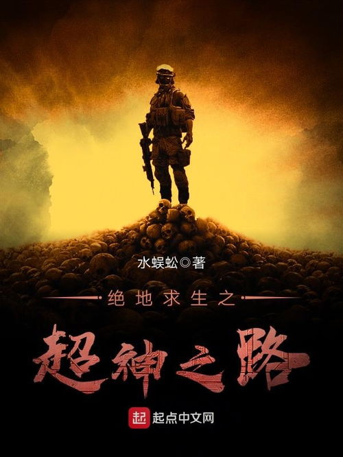 短剧正阳神君我来当——开局捡漏，共80集的奇幻冒险之旅