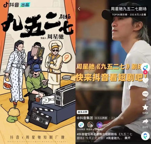 短剧外卖首富的超能AI女友,跨越虚拟与现实的爱情之旅 短剧外卖首富的超能AI女友,跨越虚拟与现实的爱情之旅