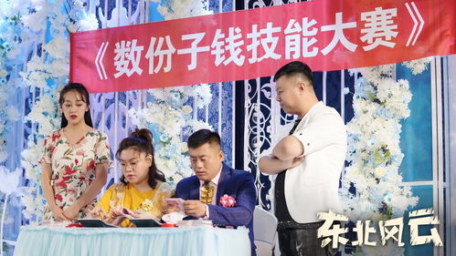 短剧园区风云，84集的精彩演绎