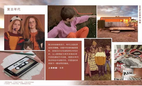 短剧全球直播，双面宠妻——80集情感大戏的魅力与影响