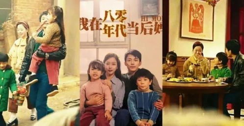 短剧全球直播，双面宠妻——80集情感大戏的魅力与影响