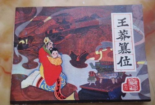 短剧传奇，一夜五宝，三巨擘争霸当爹地