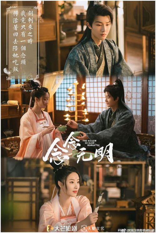 短剧赘婿归来之马铭婕的魅力之旅