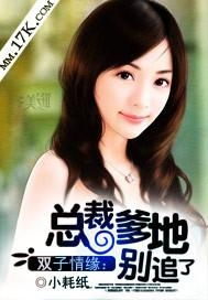 短剧之旅,拐个总裁当爹地——白方文的83集人生之旅 短剧之旅,拐个总裁当爹地——白方文的83集人生之旅