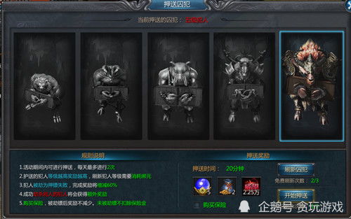 短剧血狱之王——王者之争，热血传奇