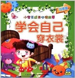 短剧天才萌宝保姆记——刘兰博的成长之旅(81集全) 短剧天才萌宝保姆记——刘兰博的成长之旅(81集全)