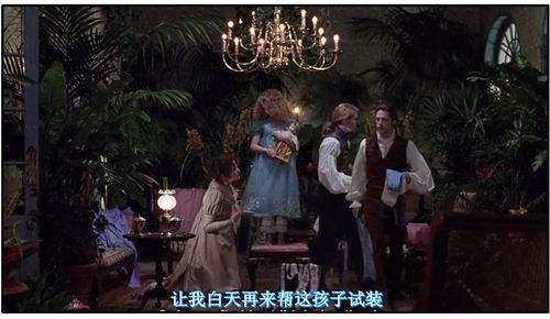 短剧恶女的陷阱，83集的华丽演绎