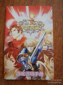 短剧回流之再创传奇，60集的辉煌篇章