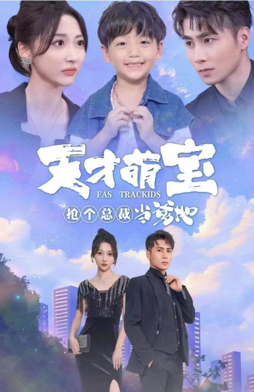 短剧云深不知处，让我再爱你一次的魅力之旅