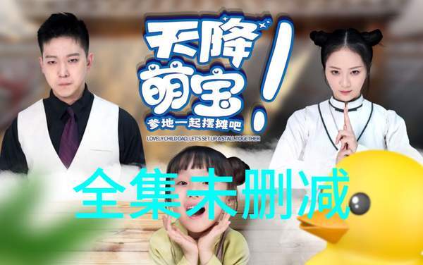 短剧心肝宠，98集的甜蜜之旅