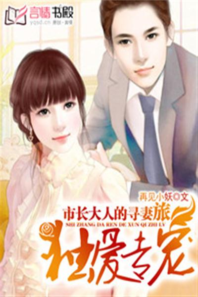 短剧心肝宠，98集的甜蜜之旅