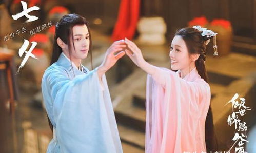 短剧千金世无双——71集的华丽演绎