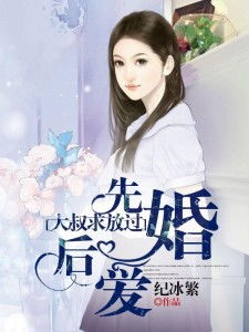 短剧先婚后爱——神秘总裁的浪漫之旅