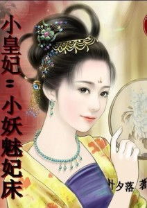 风流小神医，与四个绝色师姐的87集短剧