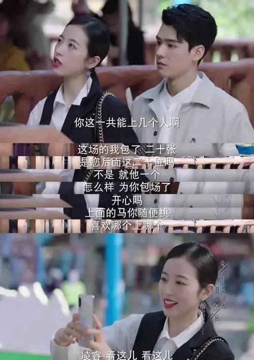 短剧捡个老公当总裁——82集的浪漫与挑战