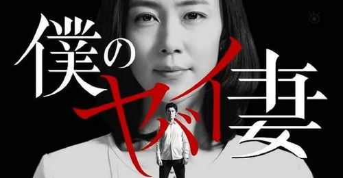 短剧我的美女总裁老婆——111集的精彩纷呈 短剧我的美女总裁老婆——111集的精彩纷呈