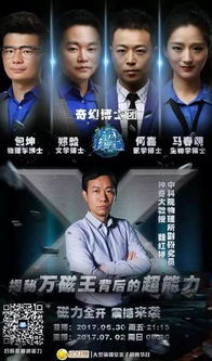 短剧老爹是神医？揭秘我未曾知晓的83集传奇