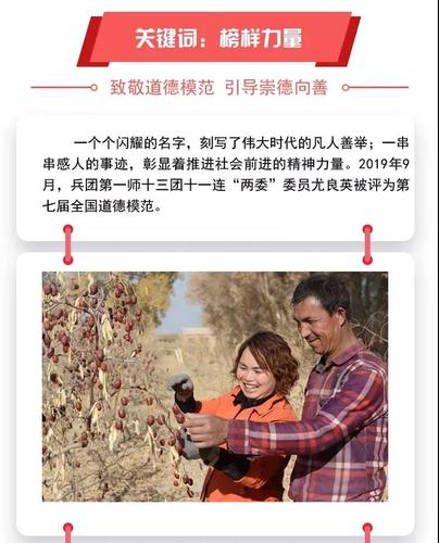 短剧人世间,82集的深度解读与感悟 短剧人世间,82集的深度解读与感悟