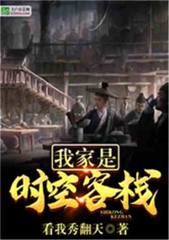 短剧长生九万年——跨越时空的传奇故事 短剧长生九万年——跨越时空的传奇故事