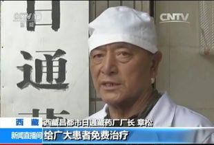 短剧我在都市悬壶济世——都市中的医者仁心