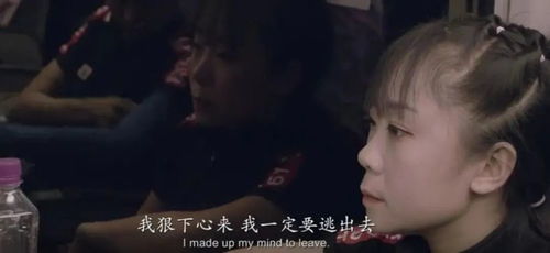 蚀骨囚婚,弃妻出逃的深度解析 蚀骨囚婚,弃妻出逃的深度解析