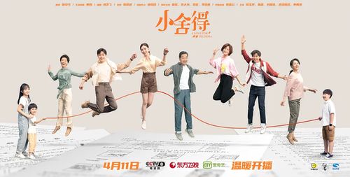 短剧喜欢的少年是你——77集的青春与成长