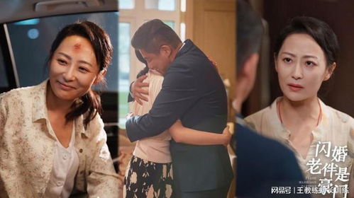 短剧新版,分手当天,我闪婚了亿万富豪——97集的浪漫与现实交织 短剧新版,分手当天,我闪婚了亿万富豪——97集的浪漫与现实交织