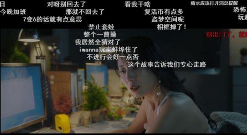 短剧之魅，辛润茜的80集沉沦之旅