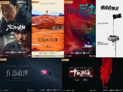 短剧心劫，78集的深度探索