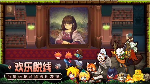 短剧万道龙皇之至尊神殿——90集的奇幻冒险之旅