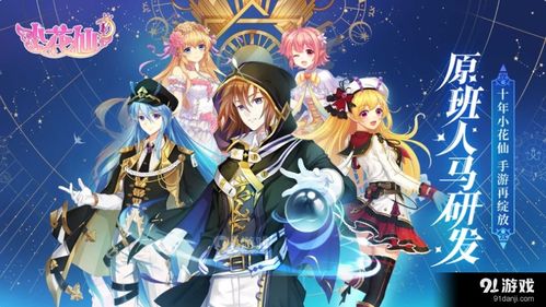 短剧万道龙皇之至尊神殿——90集的奇幻冒险之旅