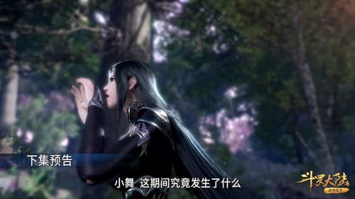 诸天刀皇，94集短剧的魅力与影响